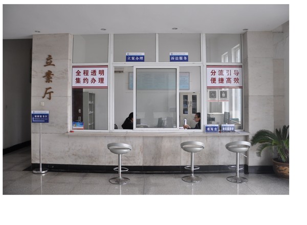 杜集区人民法院建成首家诉讼服务站.png