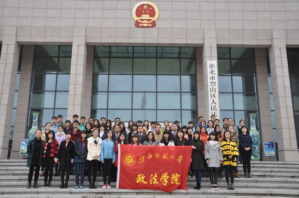 大学生与法官合影.JPG