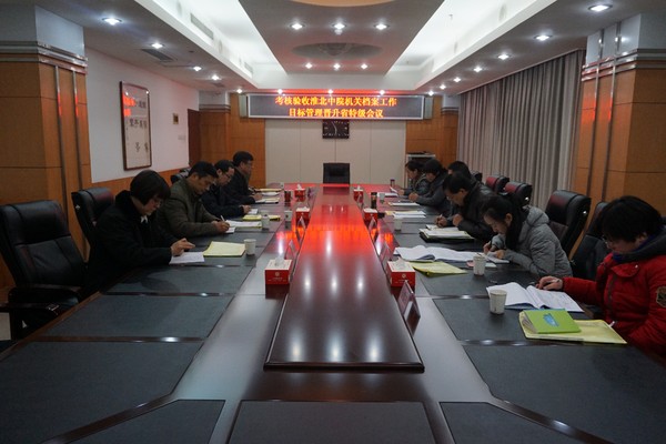 淮北中院档案管理工作通过&ldquo;省特级&rdquo;先进.JPG
