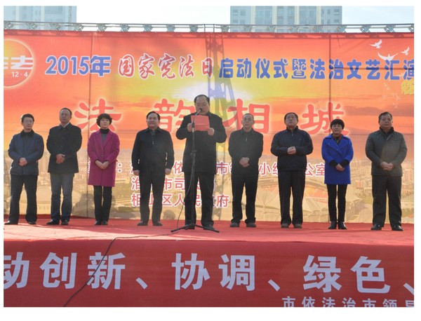 法制宣传呈异彩依法治市春满城.png