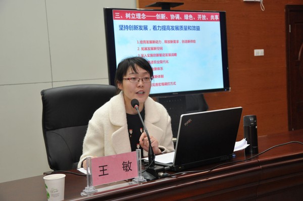 图为省委讲师团中心组学习处副处长王敏作宣讲.jpg