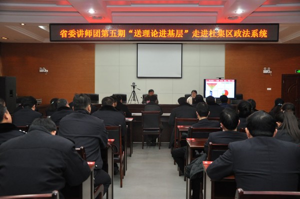 图为宣讲现场.jpg