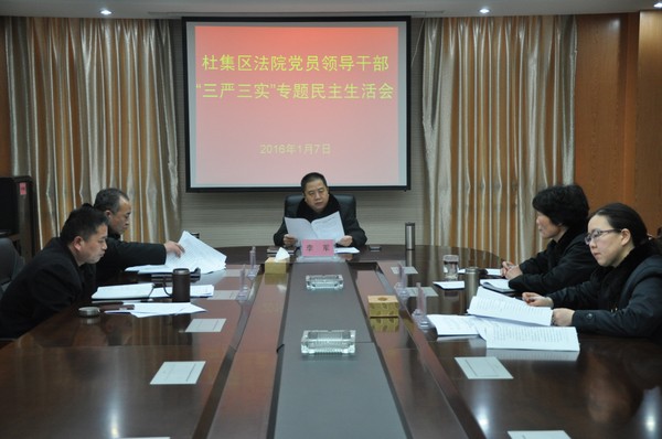 图为会议现场.jpg