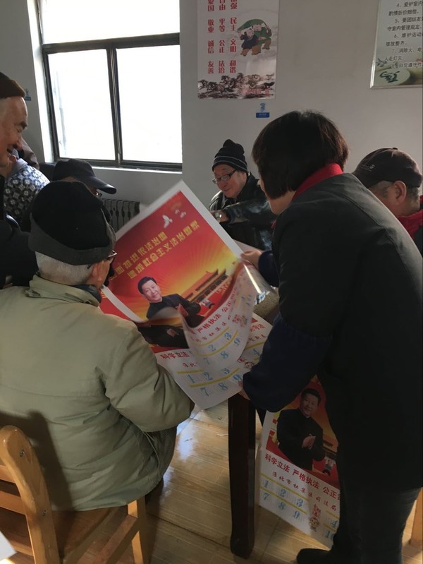 普法宣传——为独居老人送温暖.jpg