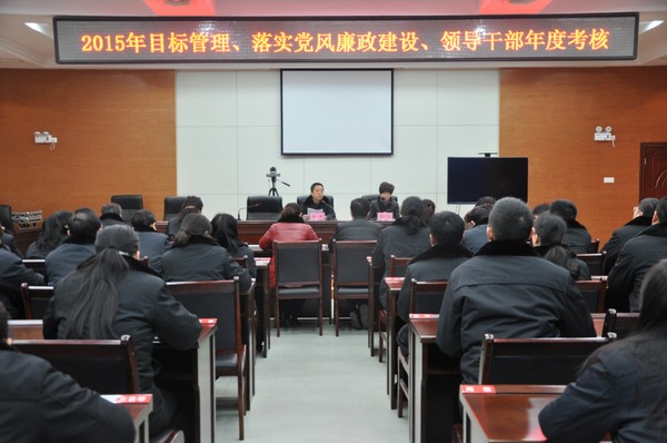 图为会议现场.jpg