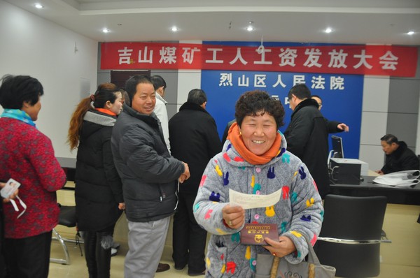 1  领取工资的吉山煤矿工人喜笑颜开.JPG