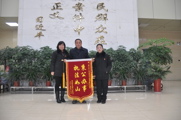 法官尽心尽力办案 矿工赠送锦旗感谢一.JPG