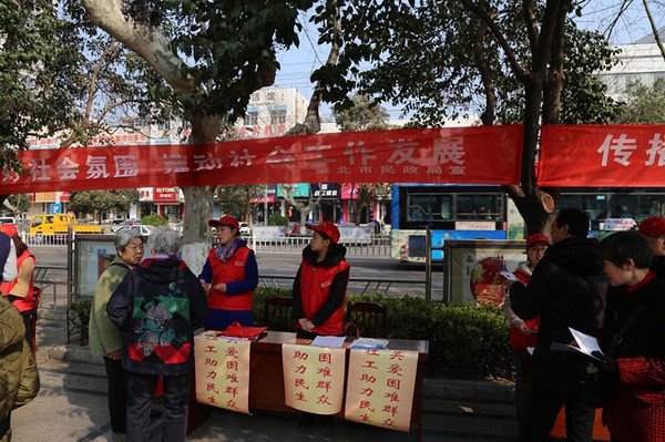 淮北市民政局开展“国际社工日”主题宣传活动.jpg