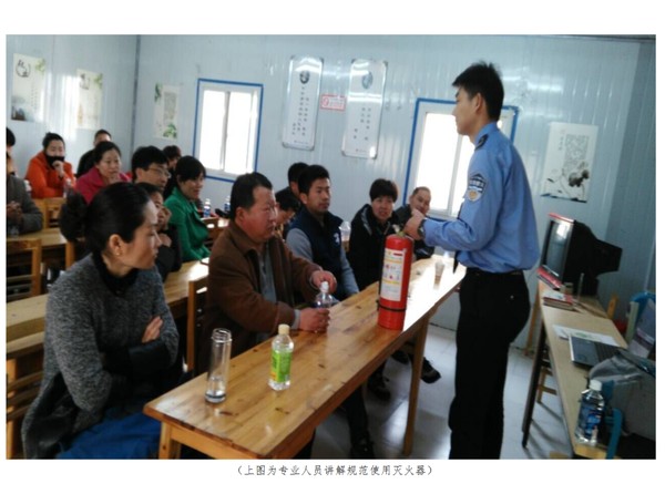 mhtml file   C  Users Administrator Desktop 学校家庭齐联动  安全教育两手抓.mht.png