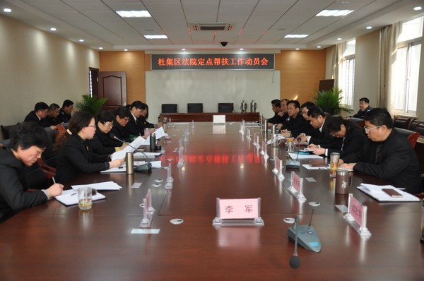 图为会议现场.jpg