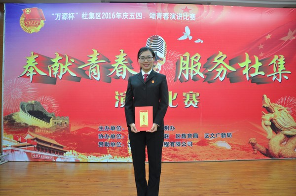 图为干警王逸飞获得比赛二等奖.jpg