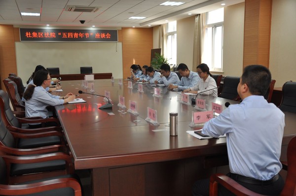 图为座谈会现场.jpg