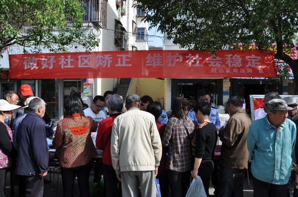 5.13烈山区司法局积极开展社区矫正知识宣传活动1.JPG