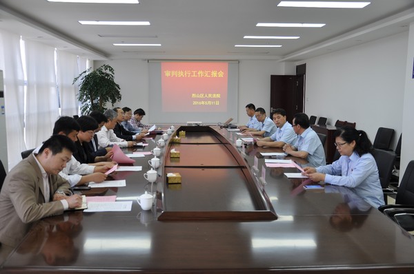省高院副院长汪利民莅临烈山法院检查指导工作.JPG