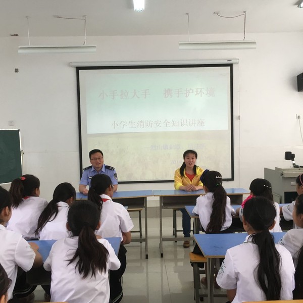 5.26烈山司法所开展小学生消防安全知识讲座.jpg