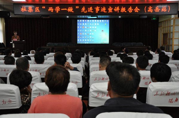 图为报告会现场.jpg