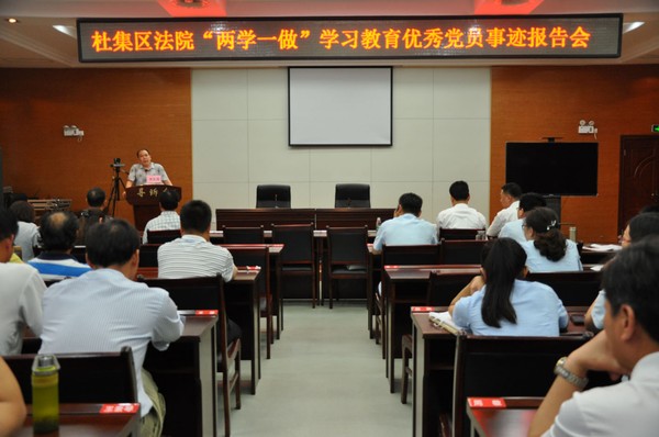 报告会现场.jpg