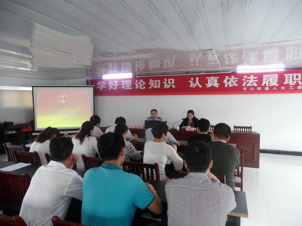 东山司法所开展法律进机关活动.JPG