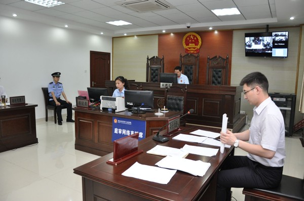 庭审现场.jpg