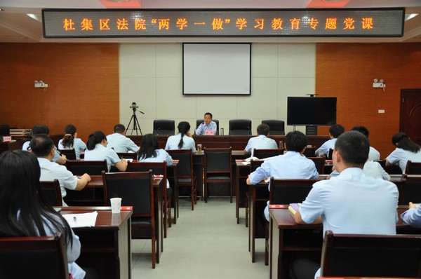专题党课.jpg