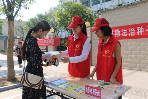 播洒法治种子.jpg
