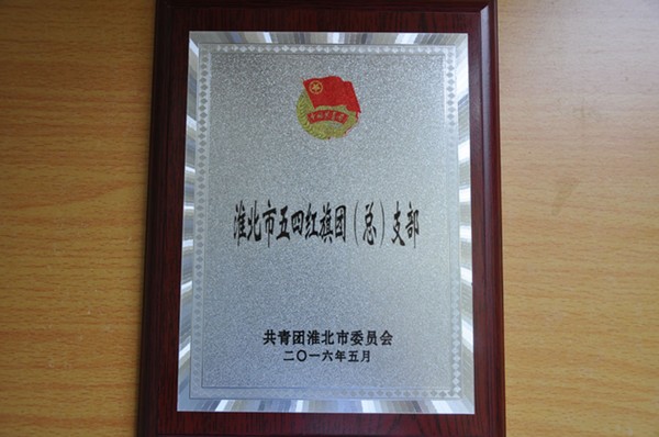 奖牌.jpg