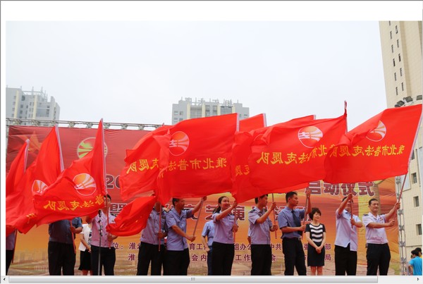 mhtml file  启动仪式.mht.png