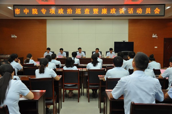 动员会现场.jpg