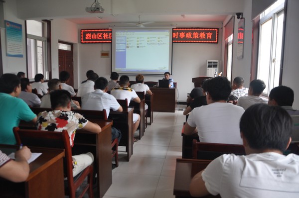7.22烈山区司法局开展社区服刑人员时事政策教育学习活动.JPG