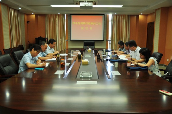 图为座谈会现场.jpg