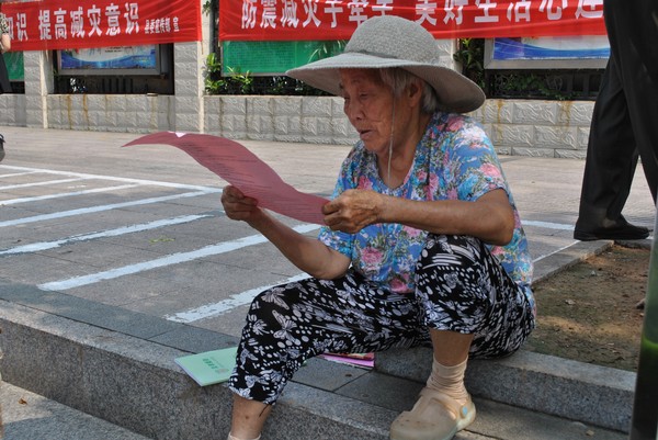求知的老者.jpg