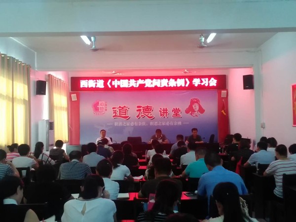 西街道&ldquo;江淮普法行&rdquo; 领导干部带头行照片1.jpg