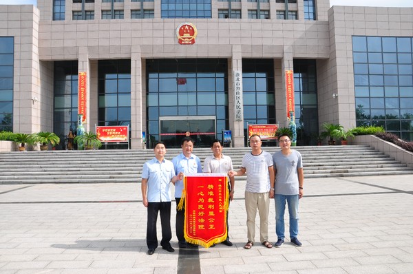 当事人为烈山法院送锦旗照片.JPG