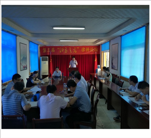 mhtml_file___C__Users_Administrator_Desktop_安徽北方之光律师事务所隆重举行第三届律师论坛.mht.png