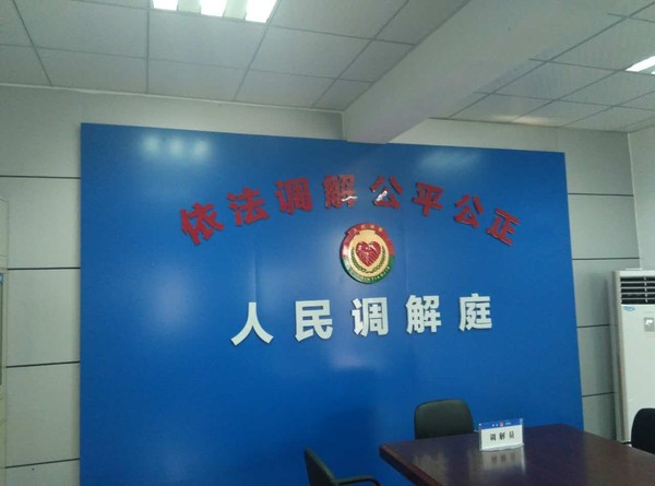 9.7烈山区杨庄司法所率先完成司法所形象标识规范化建设.jpg
