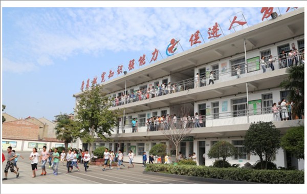 濉溪县城关中心学校举行2016年“九一八”疏散演练.png