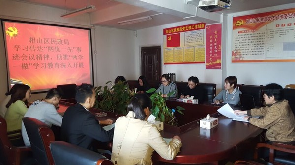 两优一先.jpg