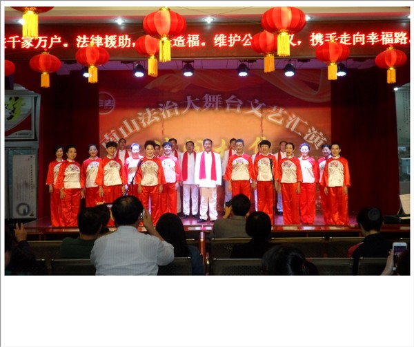 杜集区举办法律援助专题文艺汇演.png