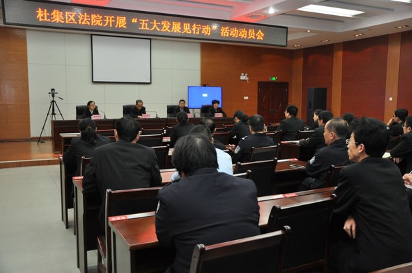 图为会议现场.jpg
