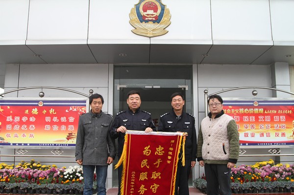 送锦旗1.jpg