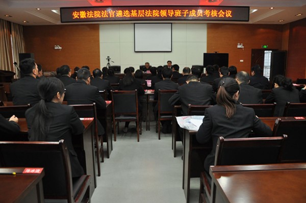 图为会议现场.jpg