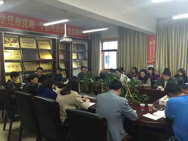 学习贯彻十八届六中全会jpg.jpg