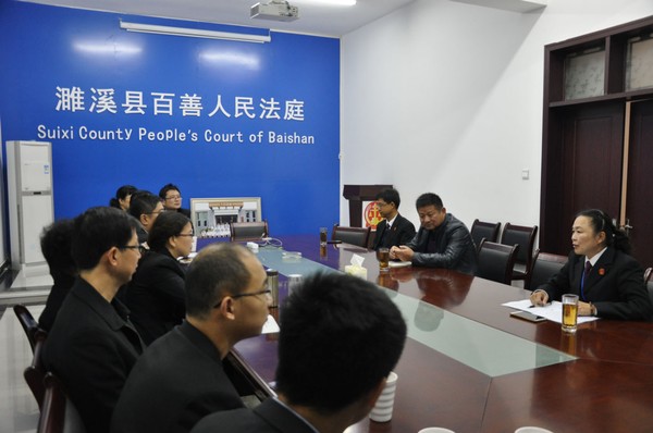 图为会议现场.jpg