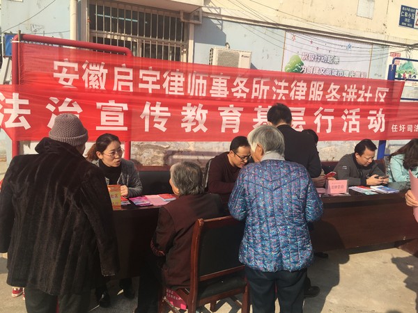 司法干警耐心回复法律咨询.JPG