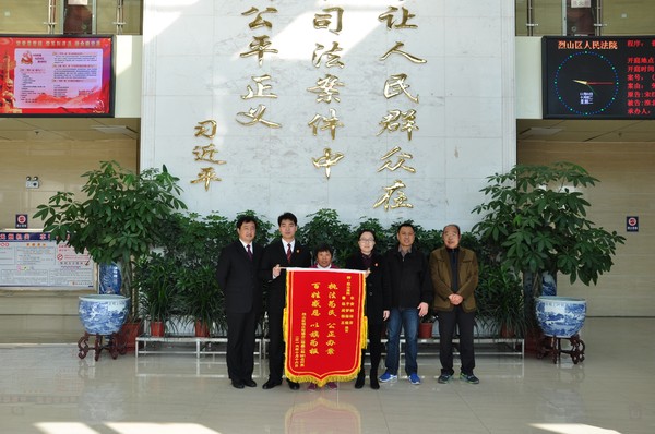二郎庙村民到烈山法院送锦旗.JPG