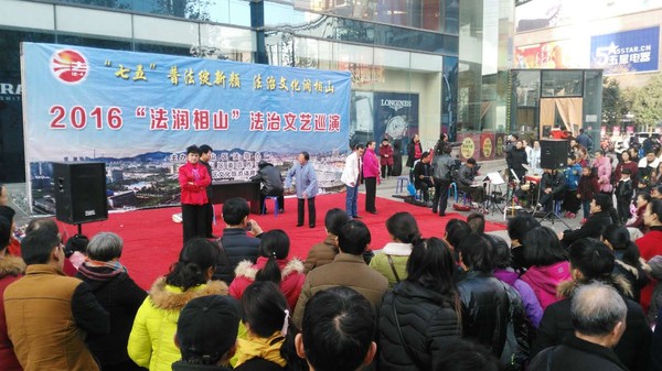 西办司法所助力“法润相山”法治文艺巡演照片.JPG
