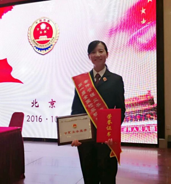 图为陈慧丽.jpg