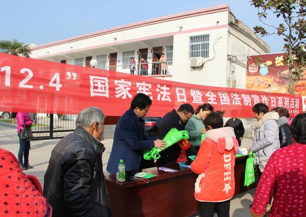 12.2烈山司法所积极开展&ldquo;12.4&rdquo;国家宪法日宣传活动.jpg