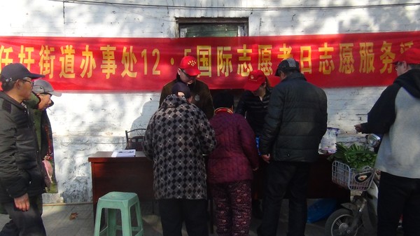 12.5普法志愿者活动.JPG