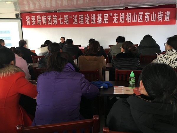 东山司法所参加第七期“理论进基层”宣讲活动.jpg